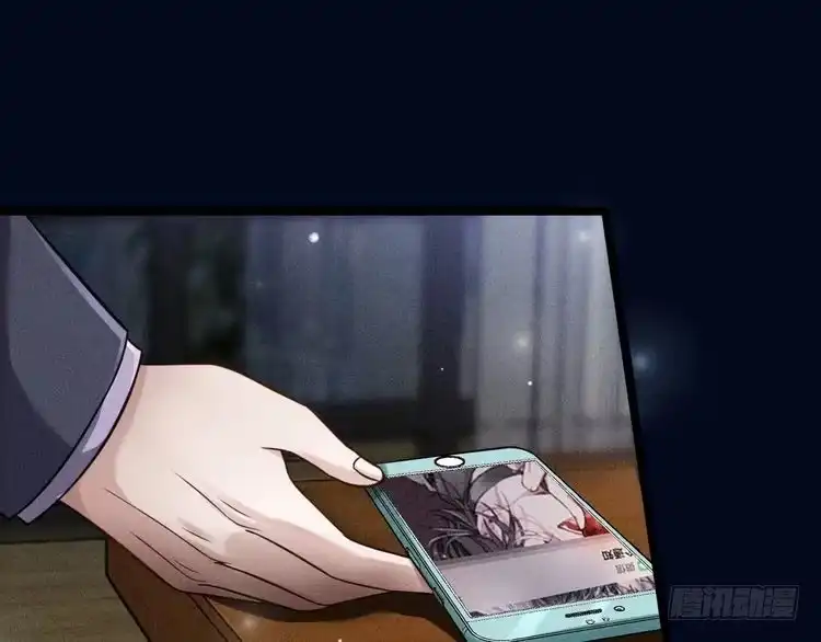 《致命吸引》第53话 心中的野兽 第55页