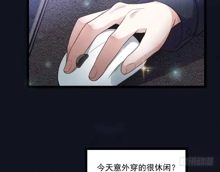 《致命吸引》第54话 分手宣言 第51页
