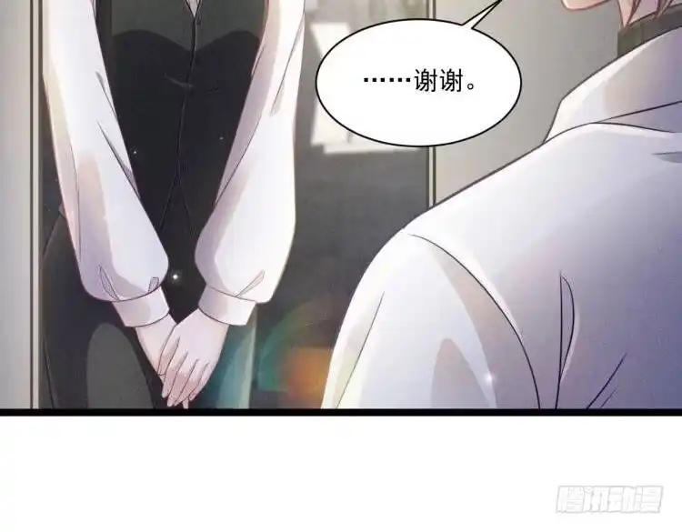 《致命吸引》第54话 分手宣言 第21页