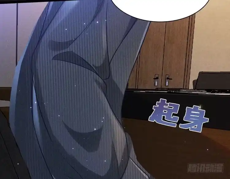 《致命吸引》第54话 分手宣言 第73页