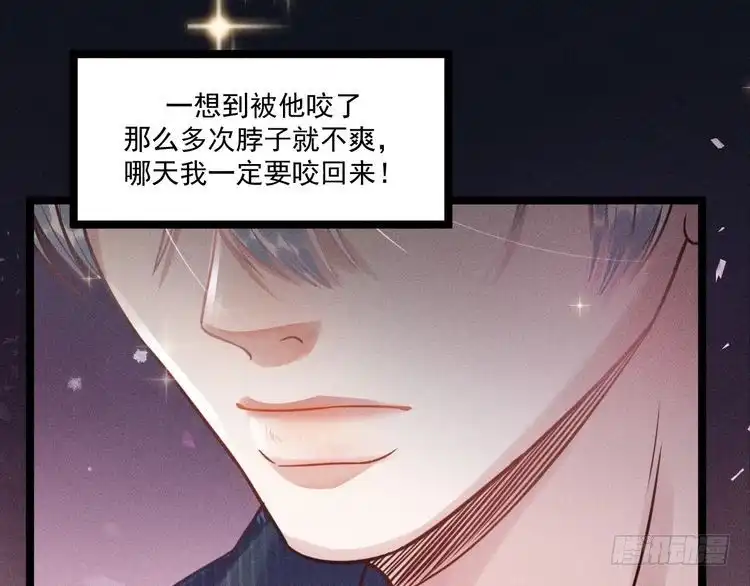《致命吸引》第54话 分手宣言 第53页