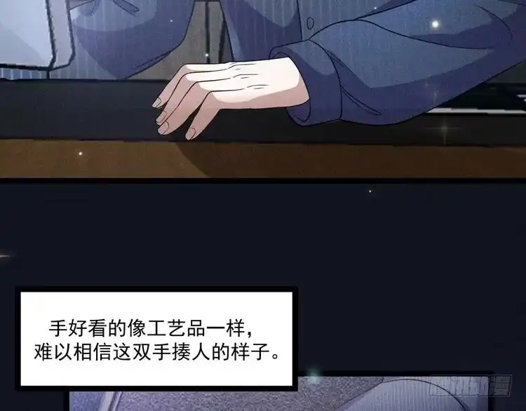 《致命吸引》第54话 分手宣言 第50页