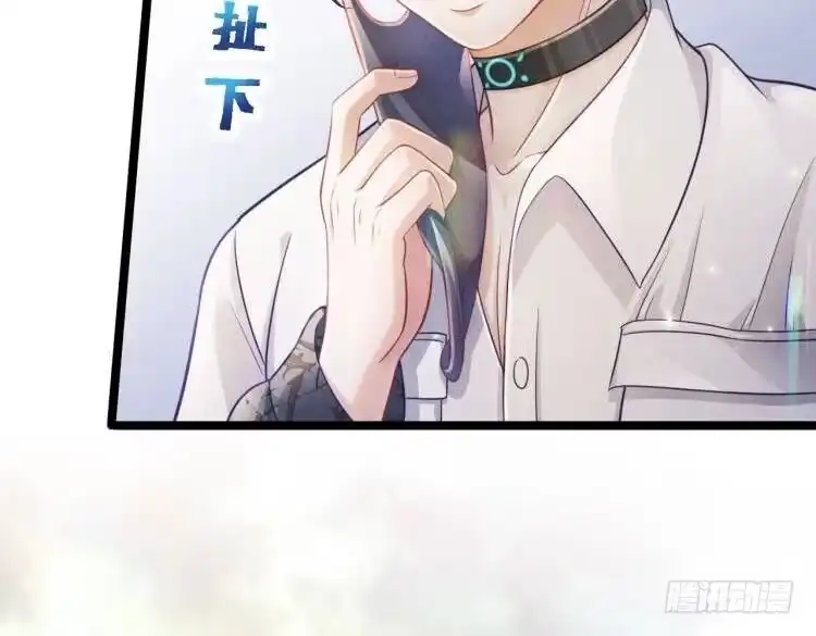 《致命吸引》第54话 分手宣言 第24页