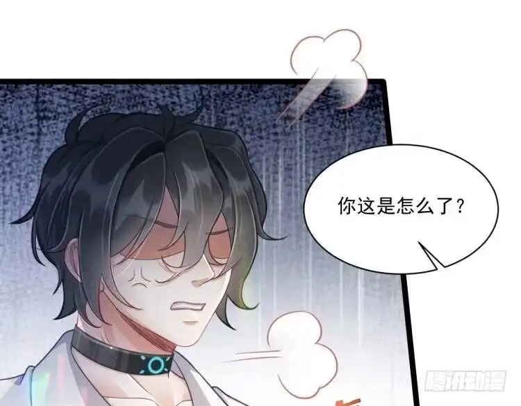 《致命吸引》第54话 分手宣言 第29页