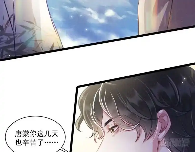 《致命吸引》第54话 分手宣言 第27页