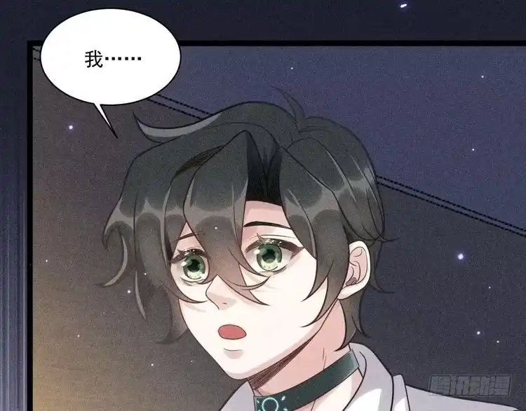《致命吸引》第54话 分手宣言 第64页