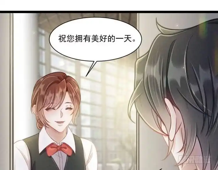 《致命吸引》第54话 分手宣言 第20页