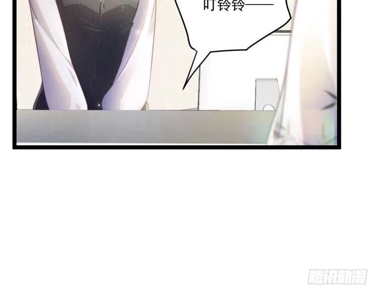 《致命吸引》第54话 分手宣言 第13页