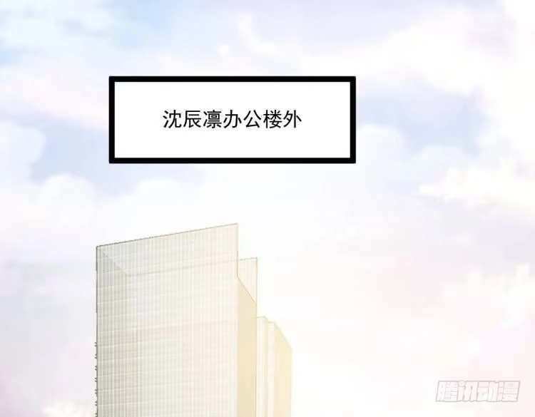《致命吸引》第54话 分手宣言 第1页