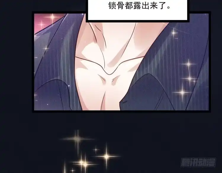 《致命吸引》第54话 分手宣言 第52页