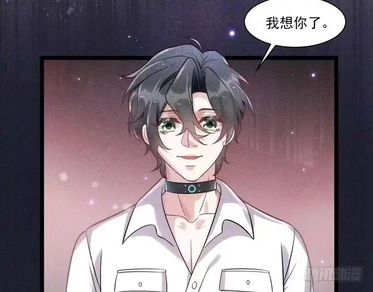 《致命吸引》第54话 分手宣言 第69页