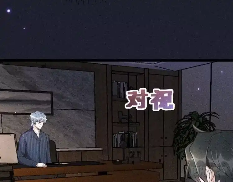 《致命吸引》第54话 分手宣言 第62页