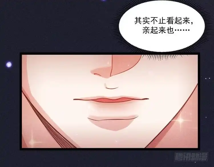 《致命吸引》第54话 分手宣言 第59页
