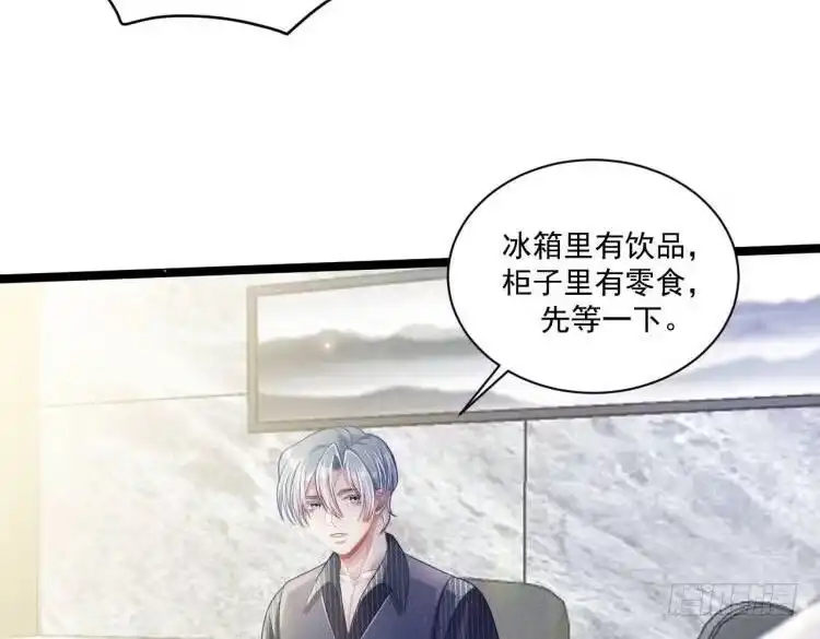 《致命吸引》第54话 分手宣言 第39页