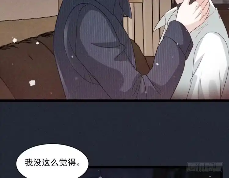 《致命吸引》第55话 没有区别 第59页