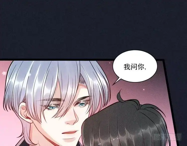 《致命吸引》第55话 没有区别 第50页