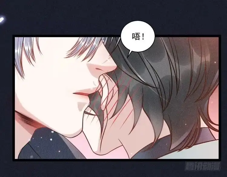 《致命吸引》第55话 没有区别 第49页