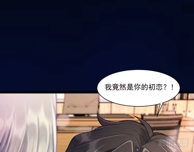《致命吸引》第56话 误会解开 第35页