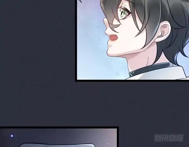 《致命吸引》第56话 误会解开 第51页