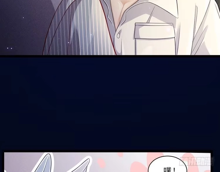 《致命吸引》第56话 误会解开 第31页