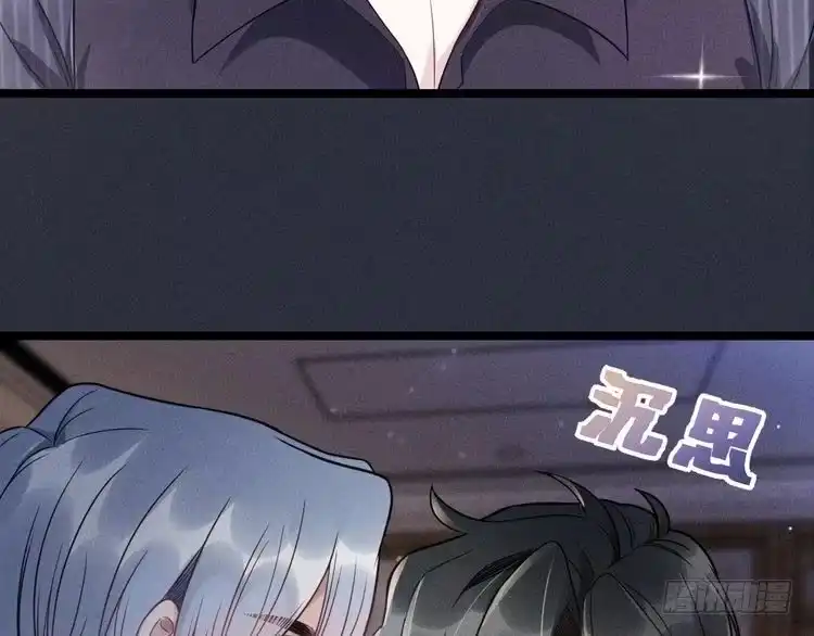 《致命吸引》第56话 误会解开 第45页