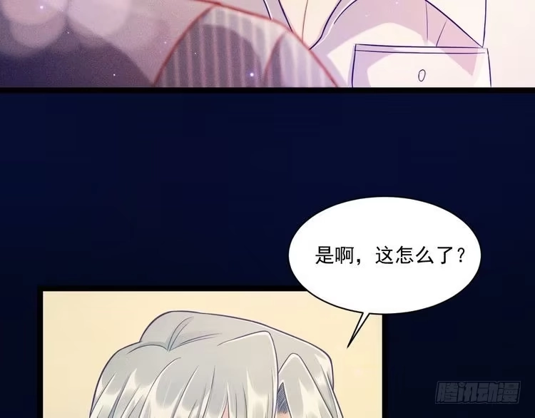 《致命吸引》第56话 误会解开 第37页