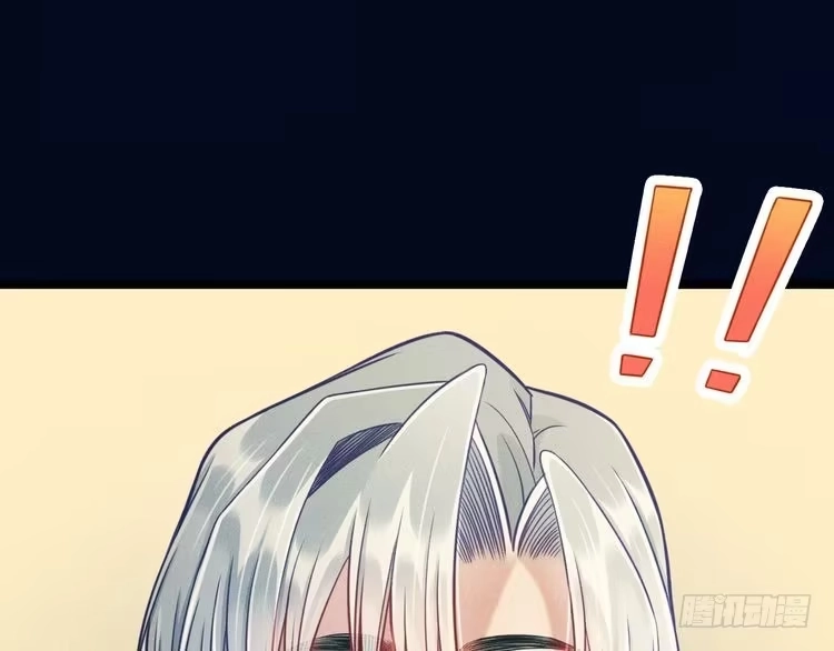 《致命吸引》第56话 误会解开 第9页