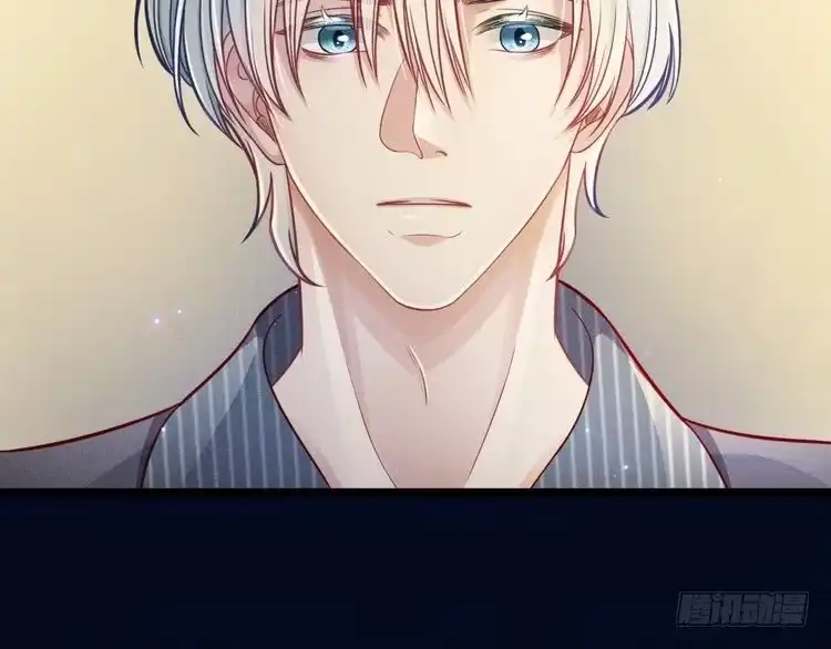 《致命吸引》第56话 误会解开 第10页