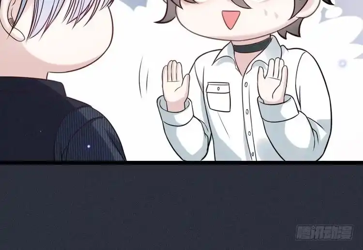 《致命吸引》第56话 误会解开 第54页