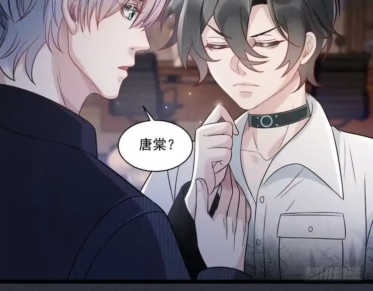 《致命吸引》第56话 误会解开 第46页