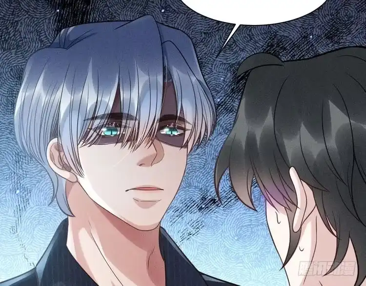 《致命吸引》第56话 误会解开 第57页