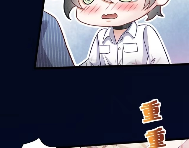 《致命吸引》第56话 误会解开 第23页