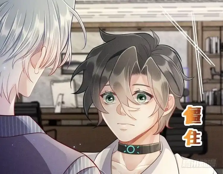 《致命吸引》第56话 误会解开 第30页