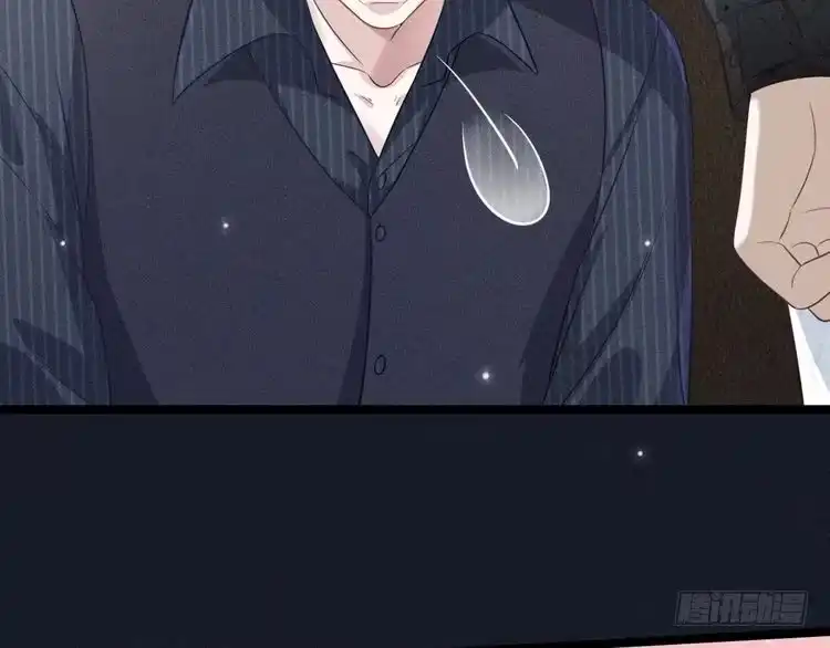 《致命吸引》第57话 原来是一见钟情 第67页