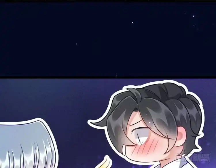 《致命吸引》第57话 原来是一见钟情 第20页