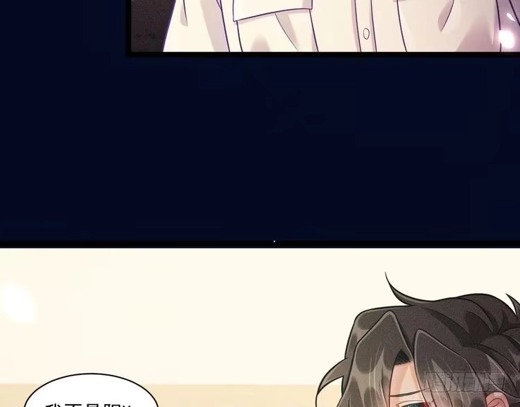 《致命吸引》第57话 原来是一见钟情 第23页