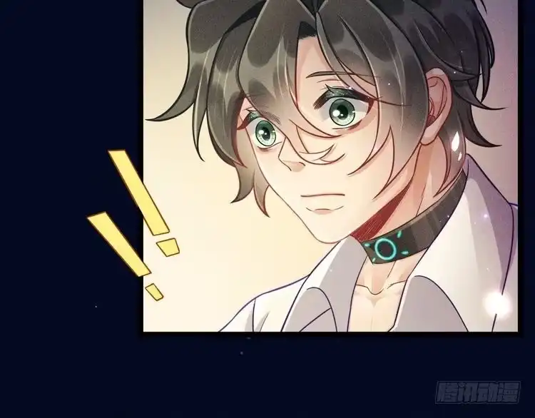 《致命吸引》第57话 原来是一见钟情 第37页