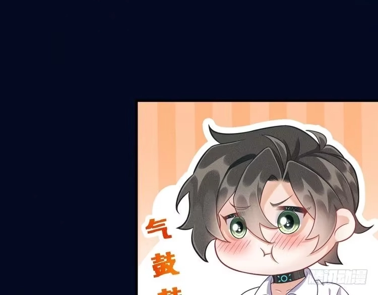 《致命吸引》第57话 原来是一见钟情 第11页