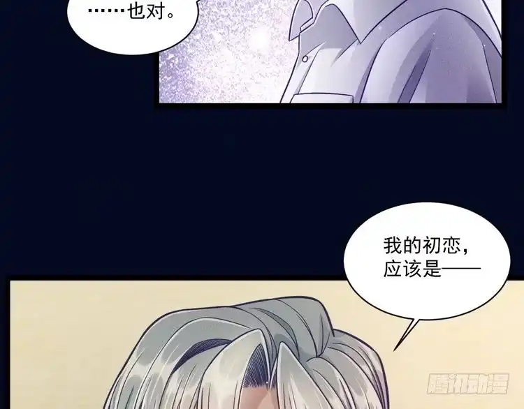 《致命吸引》第57话 原来是一见钟情 第30页