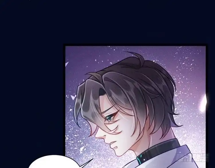《致命吸引》第57话 原来是一见钟情 第29页