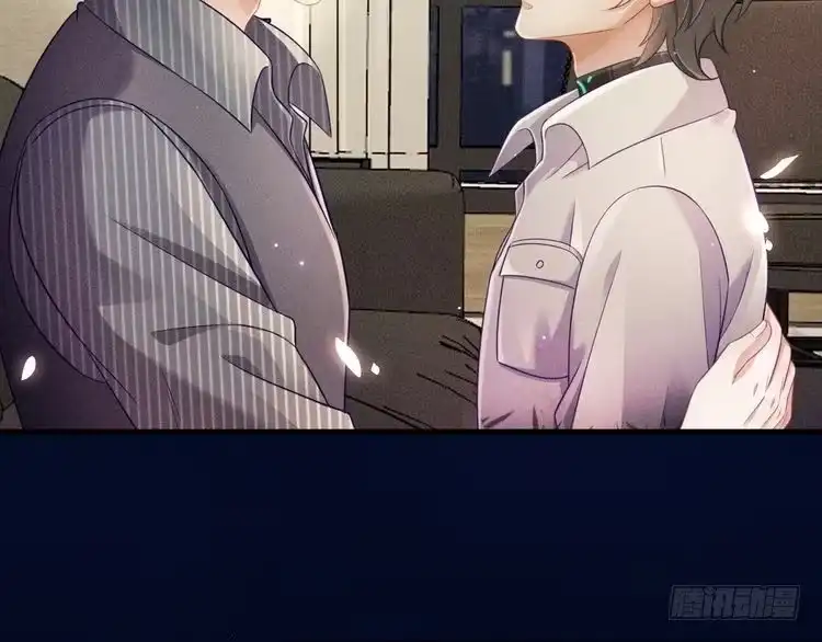 《致命吸引》第57话 原来是一见钟情 第2页