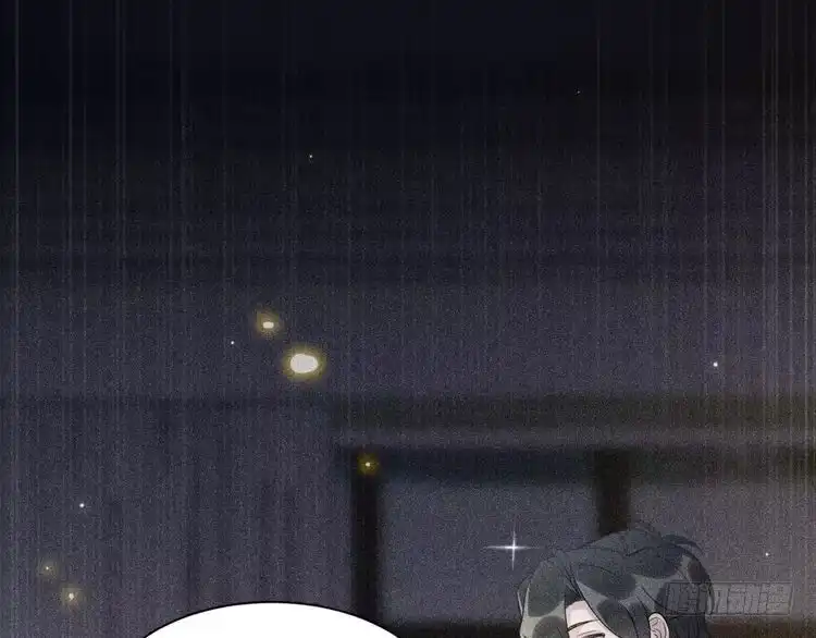《致命吸引》第57话 原来是一见钟情 第54页