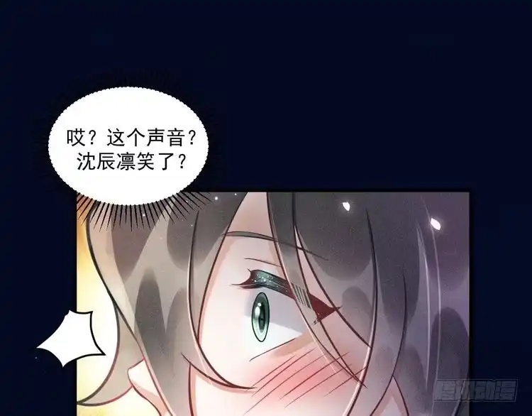 《致命吸引》第57话 原来是一见钟情 第4页
