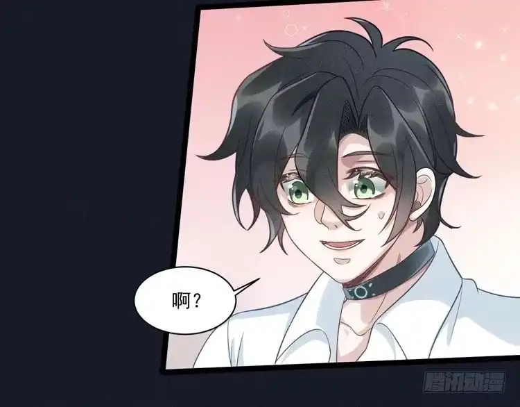 《致命吸引》第57话 原来是一见钟情 第68页