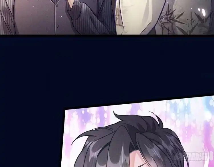 《致命吸引》第57话 原来是一见钟情 第25页