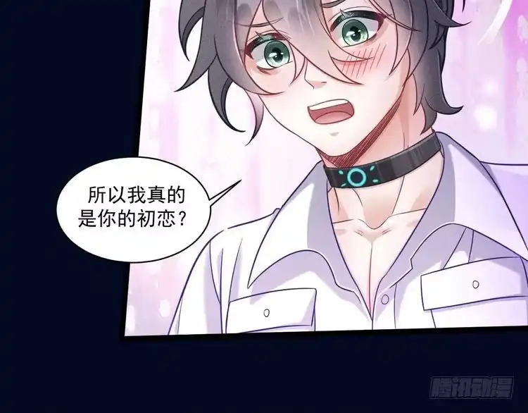 《致命吸引》第57话 原来是一见钟情 第26页