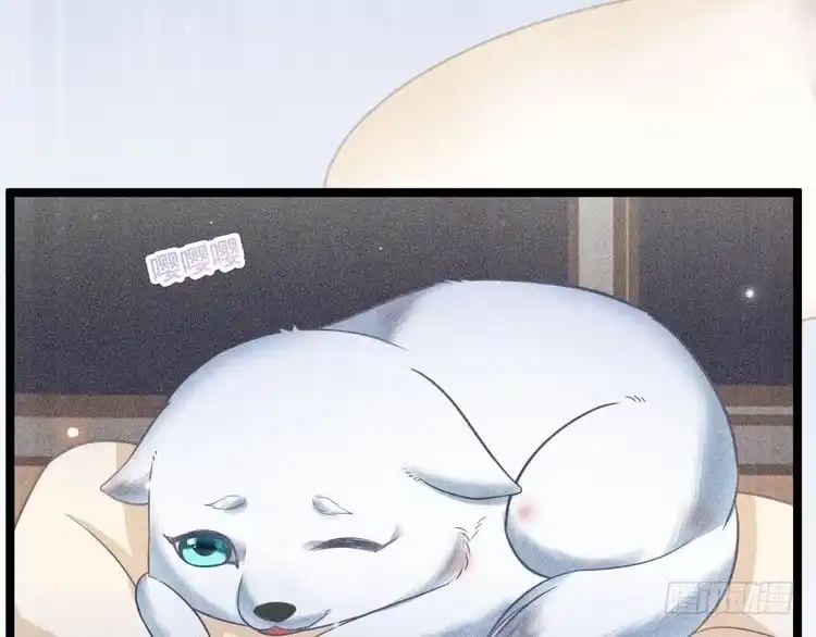 《致命吸引》第57话 原来是一见钟情 第45页