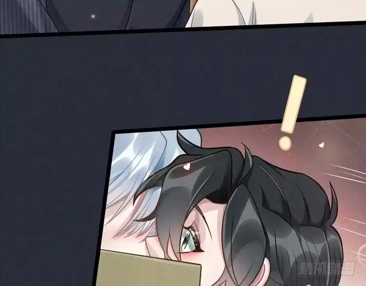 《致命吸引》第58话 沈辰凛的新爱好 第76页