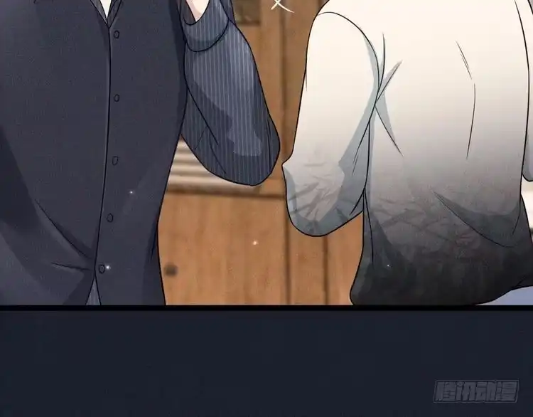 《致命吸引》第58话 沈辰凛的新爱好 第69页