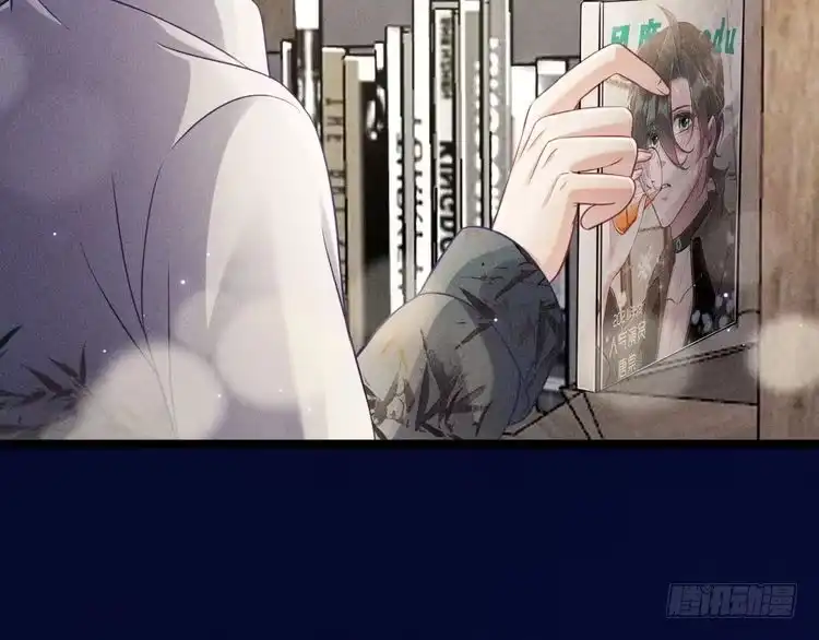 《致命吸引》第58话 沈辰凛的新爱好 第35页